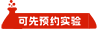 实验室专用喷雾干燥机（实验室专用）